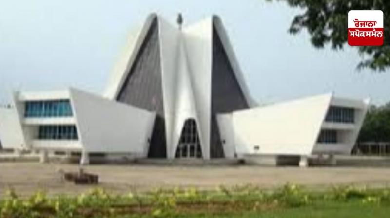 Punjabi University Patiala reduces ‘Golden Chance' fee by 65 percent