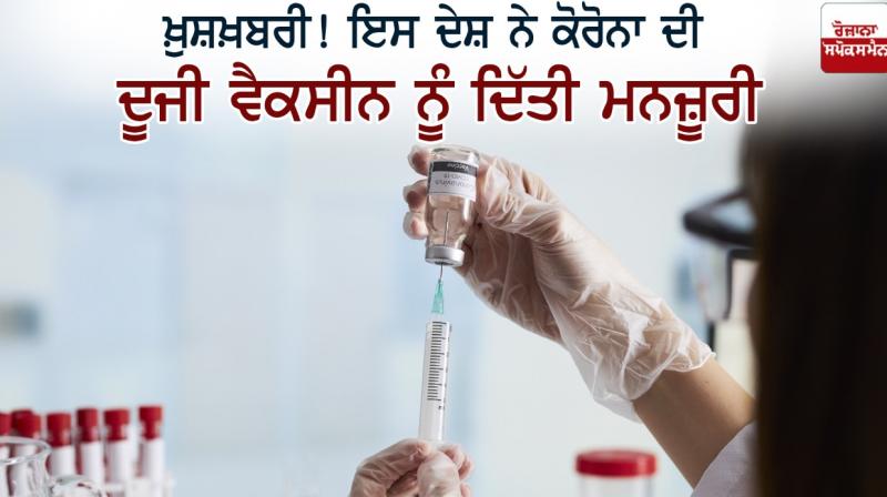 Vaccine Vaccine