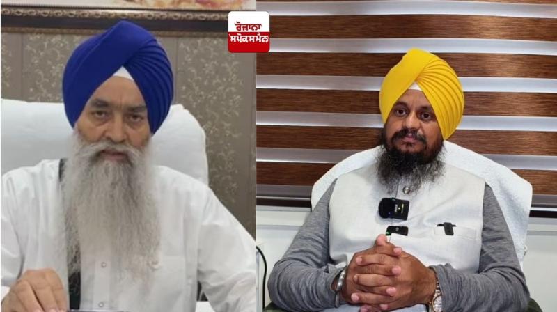 Giani Harpreet Singh Panthak News in punjabi Giani Harpreet Singh Panthak News in punjabi