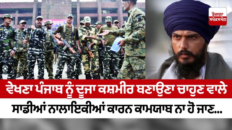 Amritpal Singh Amritpal Singh