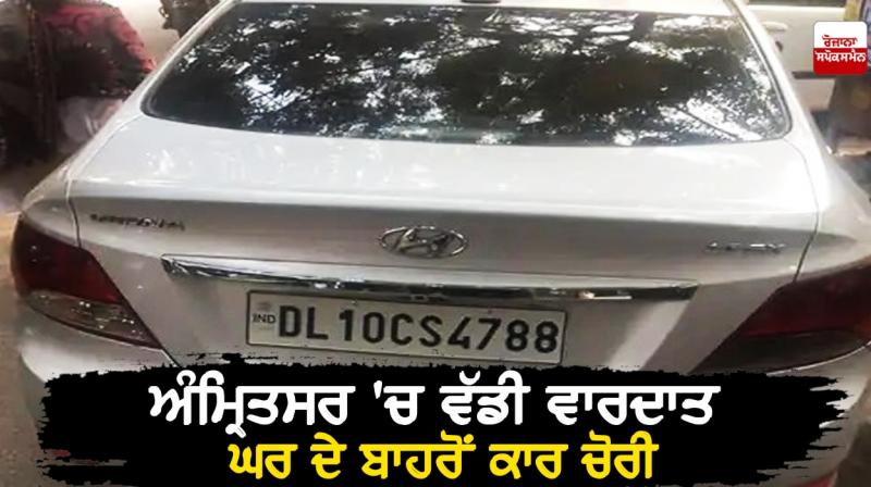 Major incident in Amritsar Major incident in Amritsar