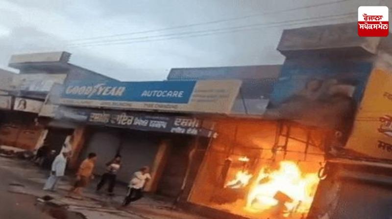 A terrible fire broke out in a grocery shop in Jagraon, goods worth lakhs of rupees were burnt to ashes A terrible fire broke out in a grocery shop in Jagraon, goods worth lakhs of rupees were burnt to ashes