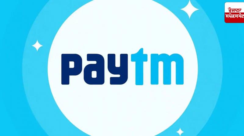 Paytm adds AI search feature to app, partners with this company Paytm adds AI search feature to app, partners with this company