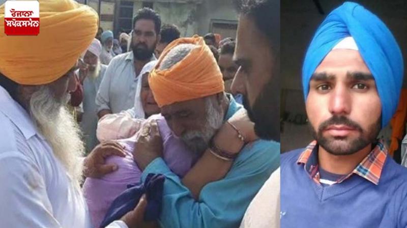 28 years old youth died due to drug Overdose 28 years old youth died due to drug Overdose