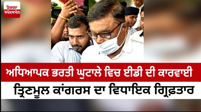 ED arrests TMC MLA Manik Bhattacharya in Bengal education scam ED arrests TMC MLA Manik Bhattacharya in Bengal education scam