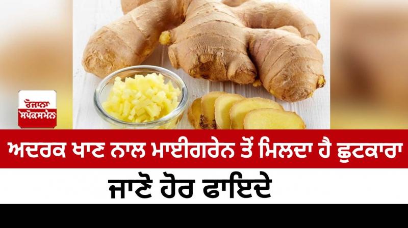 Health Benefits of Ginger Health Benefits of Ginger