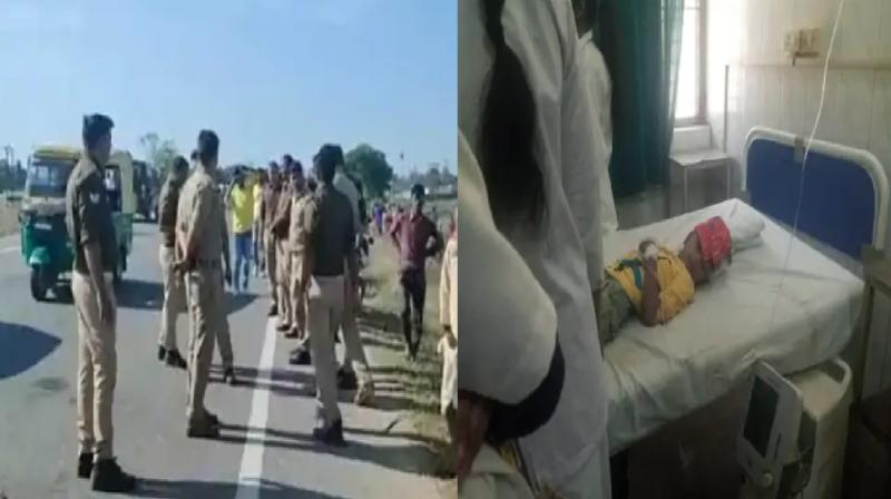 Accident Accident