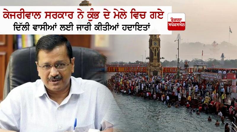 Arvind Kejriwal Arvind Kejriwal