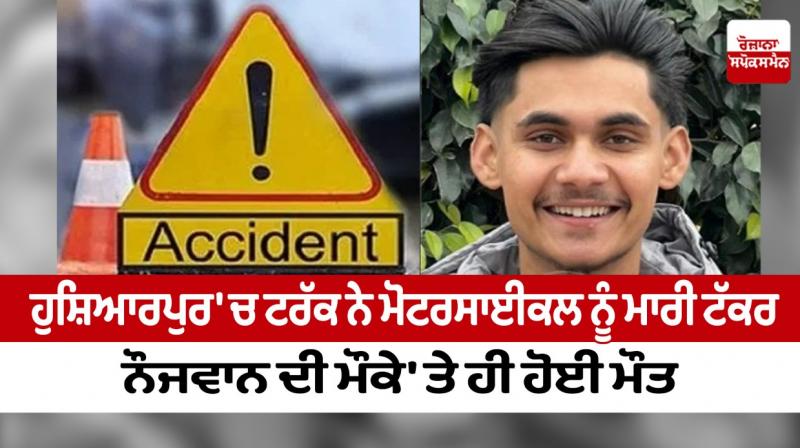 ACCIDENT ACCIDENT