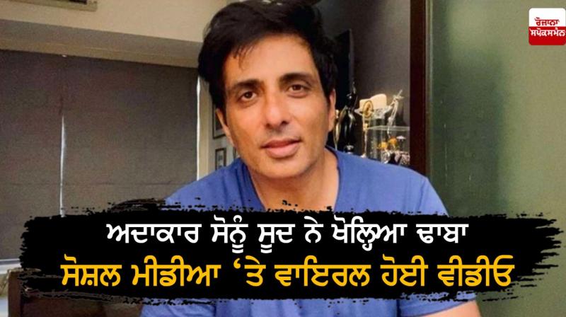 Sonu sood Sonu sood