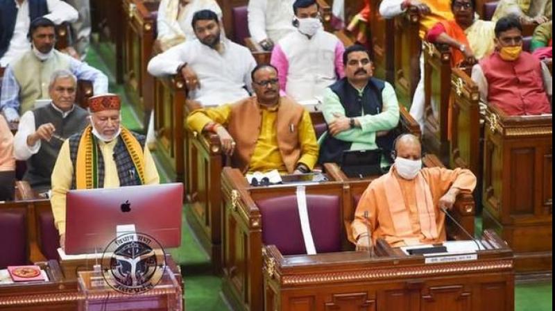 UP Government Budget: UP Government Budget: