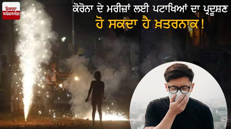 pollution pollution