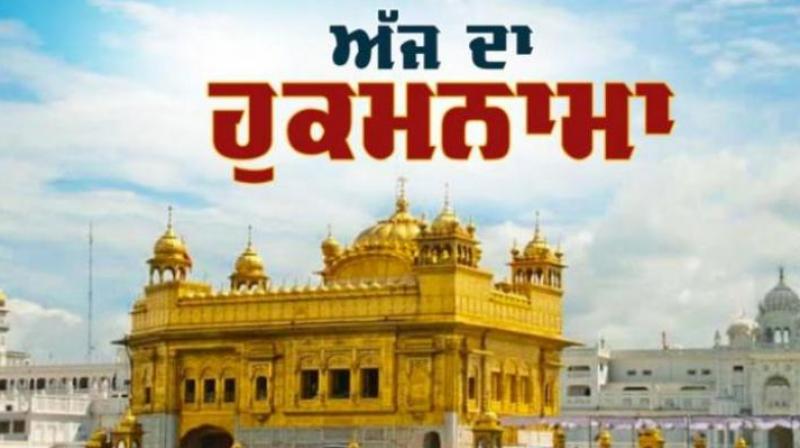 Hukamnama Sri Darbar Sahib Amritsar Hukamnama Sri Darbar Sahib Amritsar