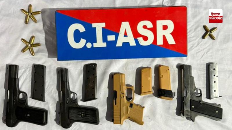 2 members of international arms smuggling gang arrested in Amritsar 2 members of international arms smuggling gang arrested in Amritsar