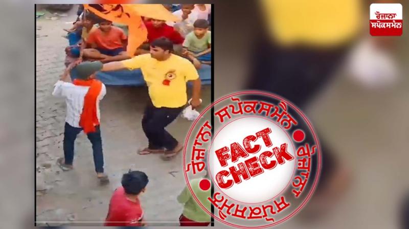 Fact Check No communal angle in video of man taking religious hindu flag during a rally