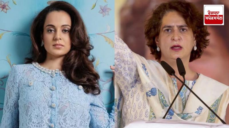 'You should watch Emergency', Kangana Ranaut said, Priyanka Gandhi replied in two words. 'You should watch Emergency', Kangana Ranaut said, Priyanka Gandhi replied in two words.