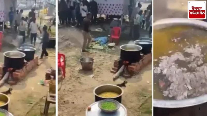 SHO added swah in Bhandara food in Mahakumbh, suspended after video went viral SHO added swah in Bhandara food in Mahakumbh, suspended after video went viral