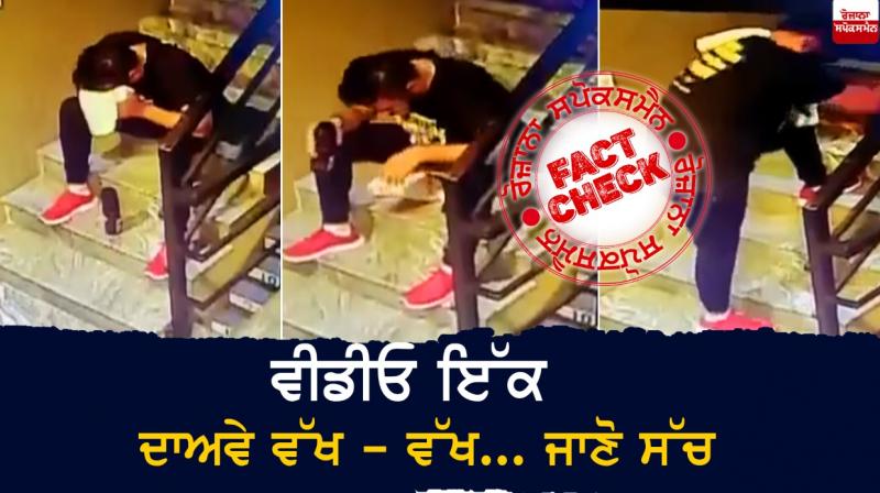 Fact Check Video of man collapse in gym viral with fake claims Fact Check Video of man collapse in gym viral with fake claims