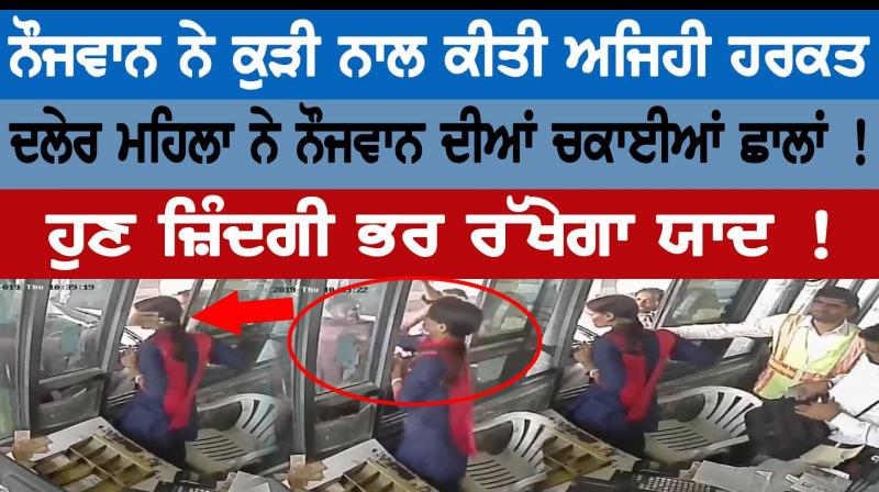 Kherki daula toll plaza woman employee hit by a suv car driver today case registered Kherki daula toll plaza woman employee hit by a suv car driver today case registered