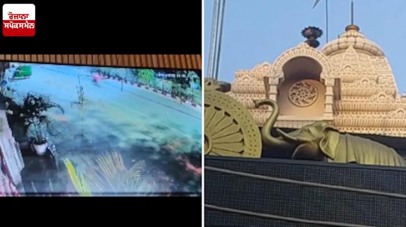 Gold urn worth Rs 40 lakh stolen from Jain temple in Delhi