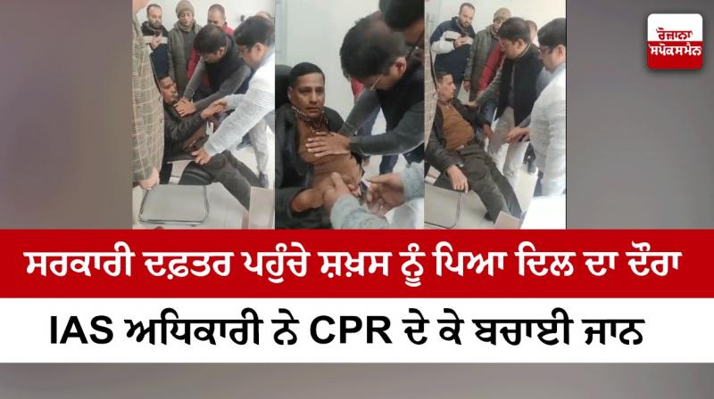 IAS yashpal Garg giving CPR to a man IAS yashpal Garg giving CPR to a man