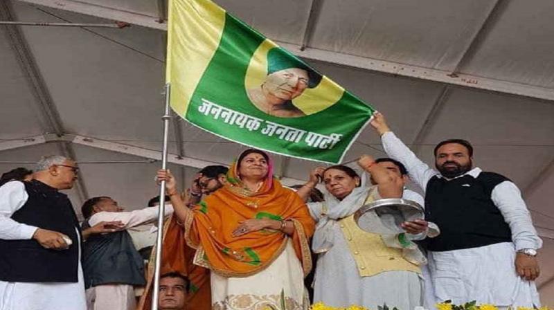 Jannayak Janata Party Jannayak Janata Party