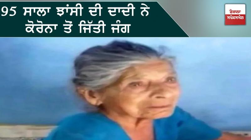old woman defeated covid-19 old woman defeated covid-19