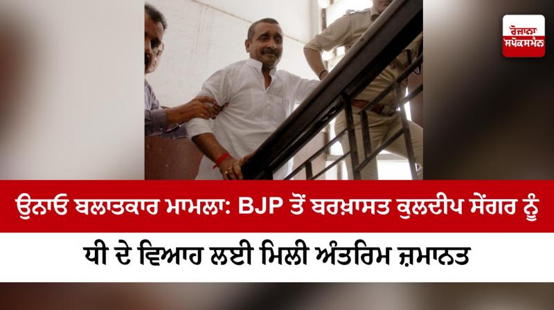 Delhi HC grants interim bail to Kuldeep Singh Sengar Delhi HC grants interim bail to Kuldeep Singh Sengar