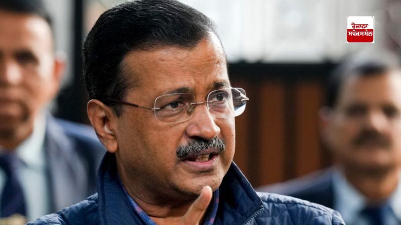 Kejriwal Wrote a Letter to Amit Shah in latest punjabi news Kejriwal Wrote a Letter to Amit Shah in latest punjabi news