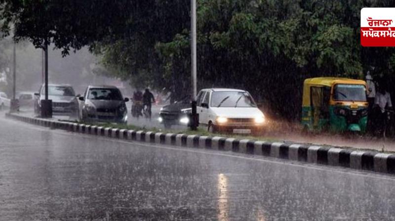 Weather update: Heavy rain warning for 2 days in Punjab Weather update: Heavy rain warning for 2 days in Punjab