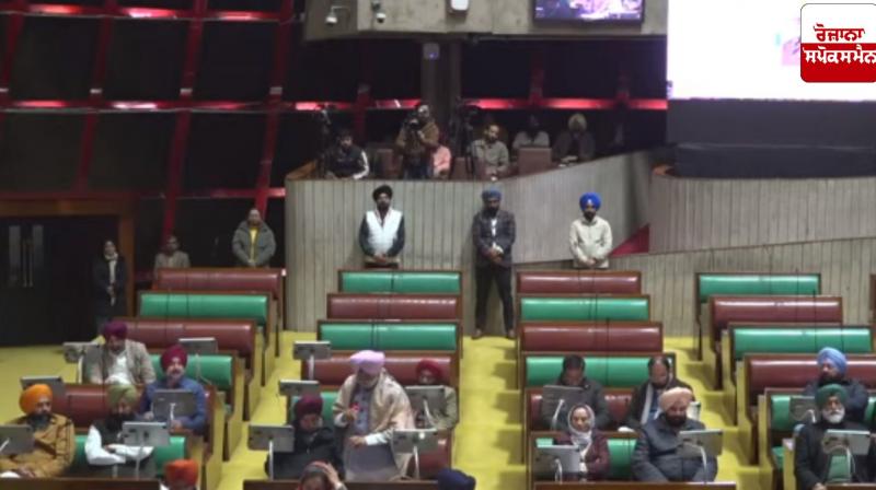 Punjab Vidhan Sabha's MNREGA special session