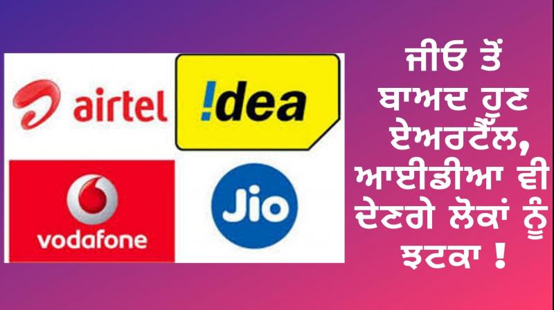 Telecom Companies