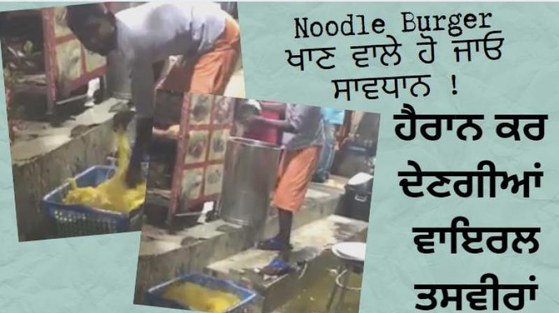 Burger Video Viral Burger Video Viral
