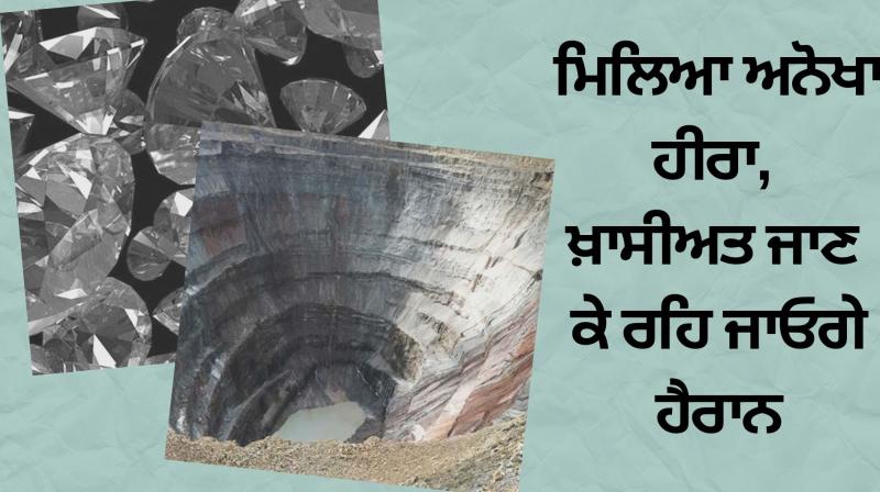 Another diamond found inside the diamond Another diamond found inside the diamond