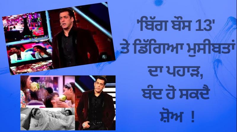 Ban bigg boss 13