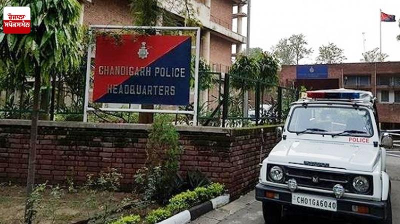 Chandigarh Police Chandigarh Police