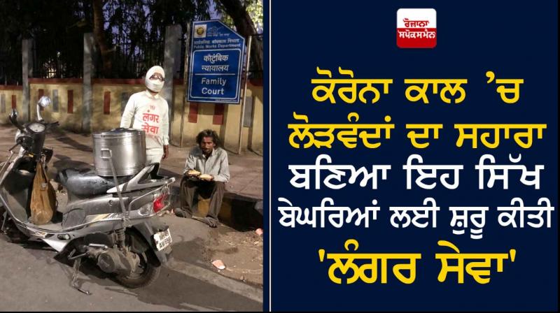 Sikh offering food to homeless Sikh offering food to homeless