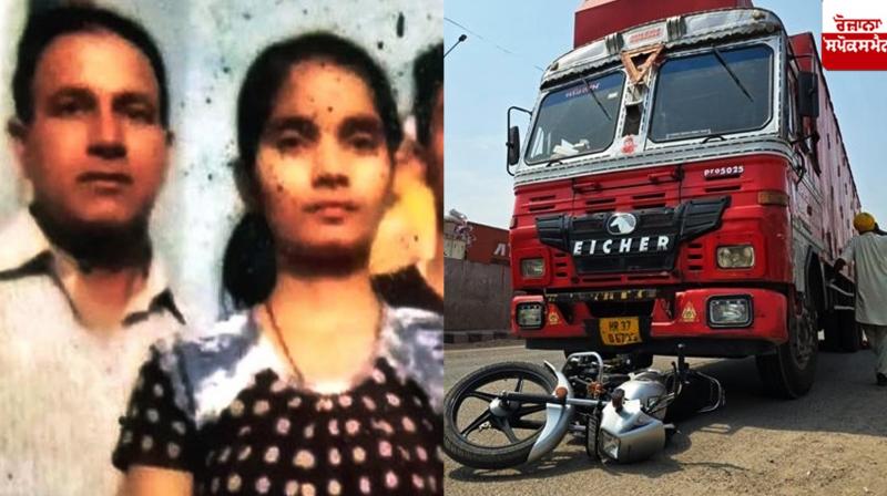 DeraBassi Accident News in punjabi DeraBassi Accident News in punjabi
