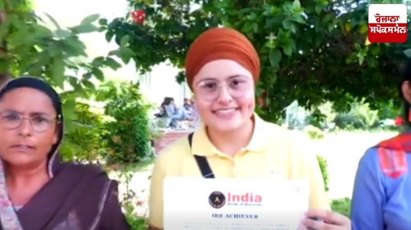Gursharan Kaur brings glory to Ferozepur district by getting her name registered in the India Book of Records Gursharan Kaur brings glory to Ferozepur district by getting her name registered in the India Book of Records
