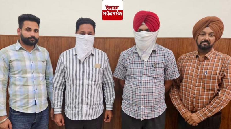 Vigilance Bureau arrests former SHO, ASI for taking Rs 50,000 bribe Vigilance Bureau arrests former SHO, ASI for taking Rs 50,000 bribe