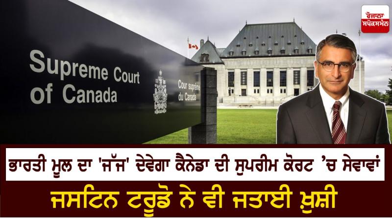 judge Mahmud Jamal judge Mahmud Jamal