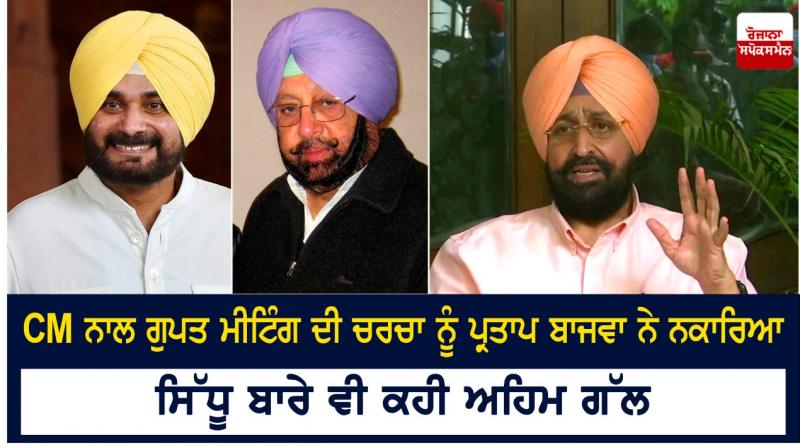 Partap Bajwa Partap Bajwa