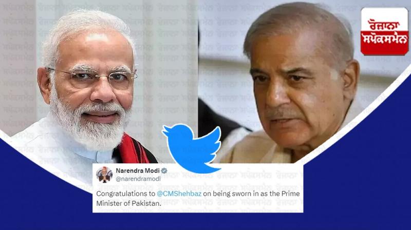 PM Modi Congratulate Shehbaz Sharif 