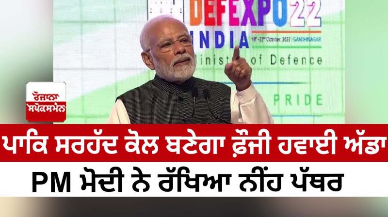 Pm modi Pm modi