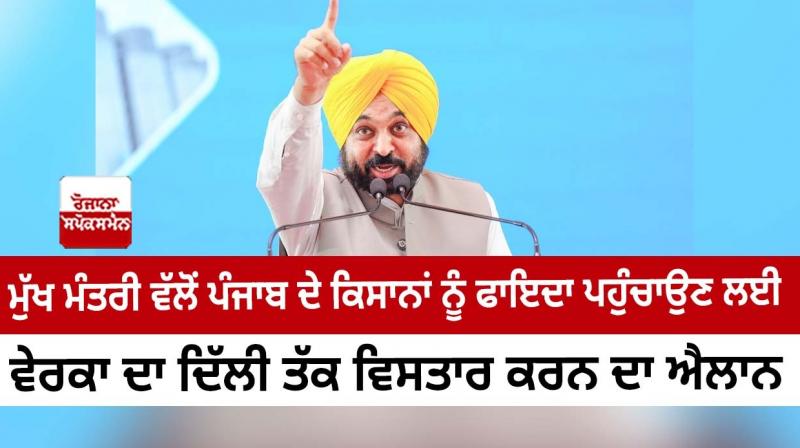 Chief Minister Chief Minister