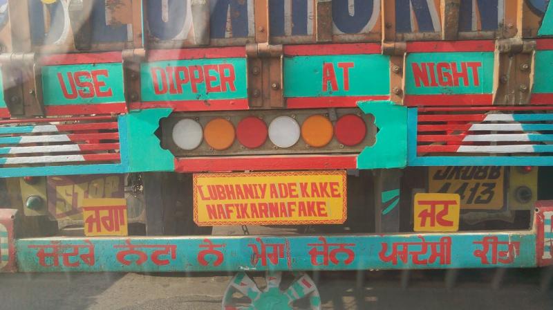 Truck Shayari Truck Shayari