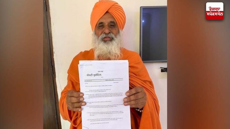 Balbir Singh Seechewal Balbir Singh Seechewal