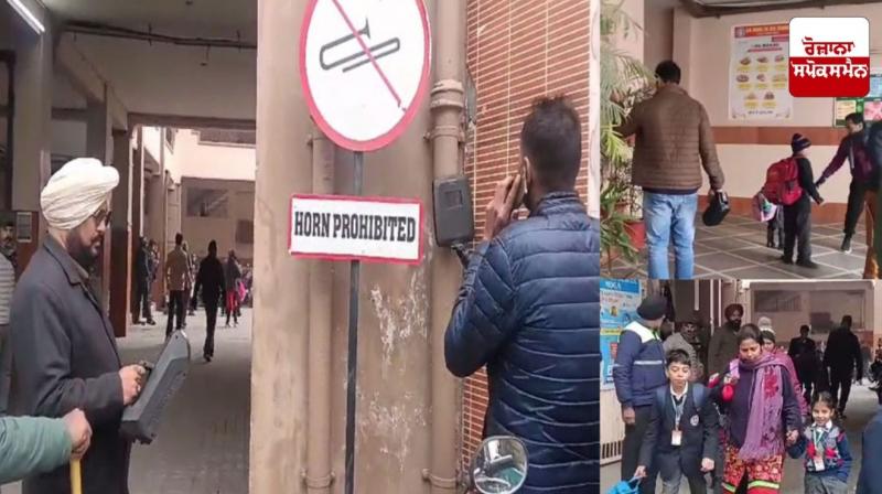 Bomb threats against government schools in Amritsar and two private schools in Moga