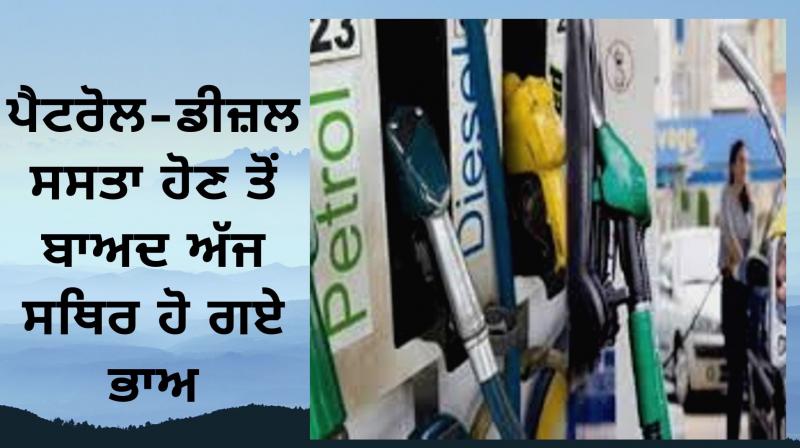 petrol diesel price petrol diesel price