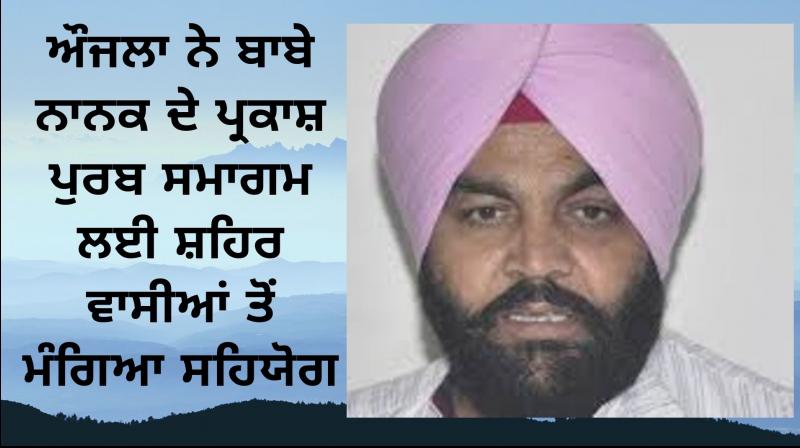 gurjeet singh aujla gurjeet singh aujla